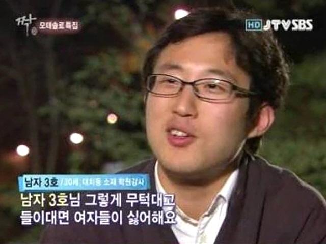 한국당 청년위원 후보로 돌아온 ‘짝’ 모쏠 특집 남자 3호