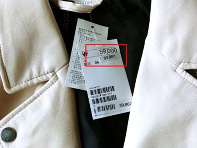 패션 대기업의 사기행각… H&M, <strong>원가</strong>보다 비싼 할인 마케팅 논란