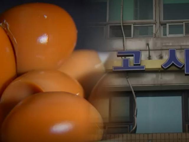[취재설명서] 달걀 18개 '코로나 장발장' 숨겨진 이야기