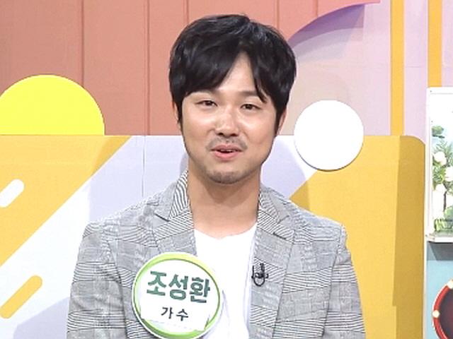 '아침마당' <strong>정미애</strong> 남편 조성환 "임신 7개월차 아내 위해 방송 출연"