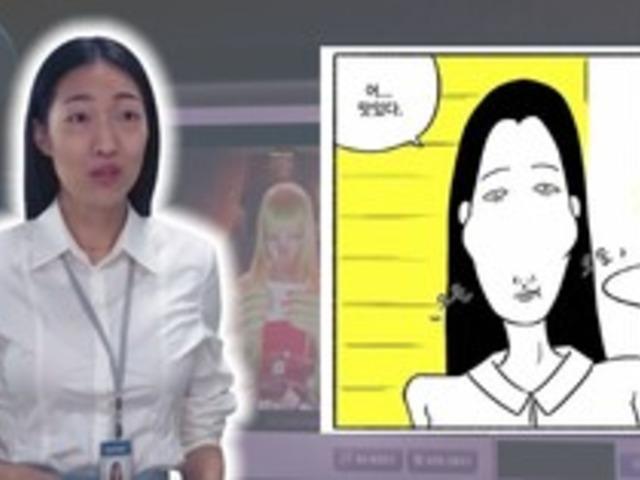 "소름 돋게 똑같다" 배우 이한별, 마스크걸 김모미 프로필 나이 키 <strong>인스타</strong> 정보