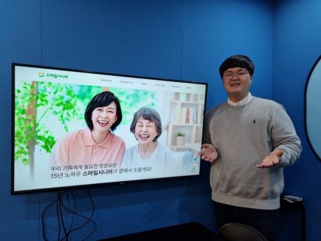 ‘한국시니어연구소’는 AI가 노인에게 귀찮은 존재란 걸 압니다
