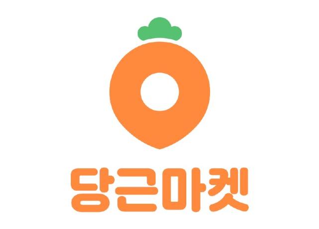 중고<strong>시장</strong>의 변신(Feat. 당근마켓)