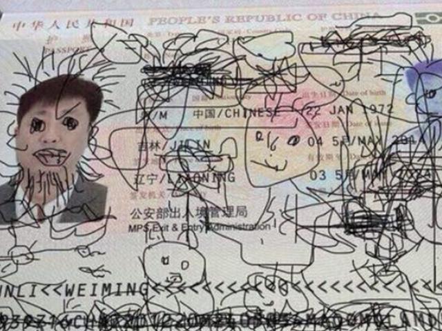 여권에 기념도장 꾹? 자칫하면 출국 금지 당한다!