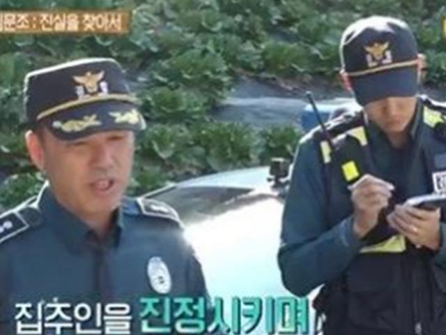 '시골경찰4', <strong>대마</strong>밭 불법 재배 막았다..역대급 사건 해결