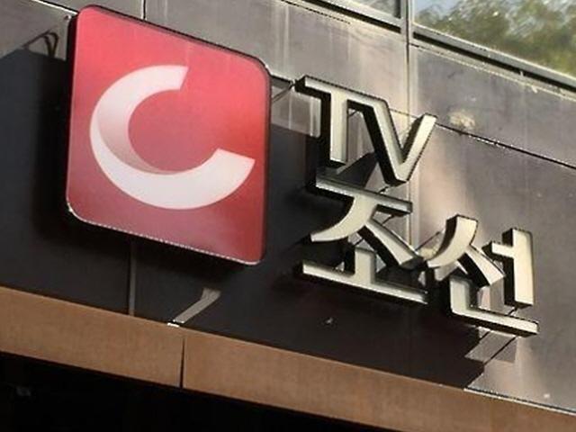 방정오 TV조선 대표, 초등생 딸 폭언 논란에 결국 사퇴