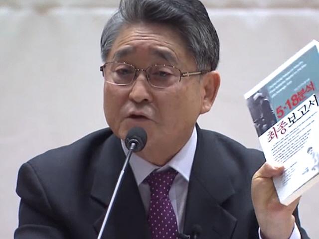 '지만원 5·18 망언' 거센 후폭풍…한국당 "당 입장 아냐"