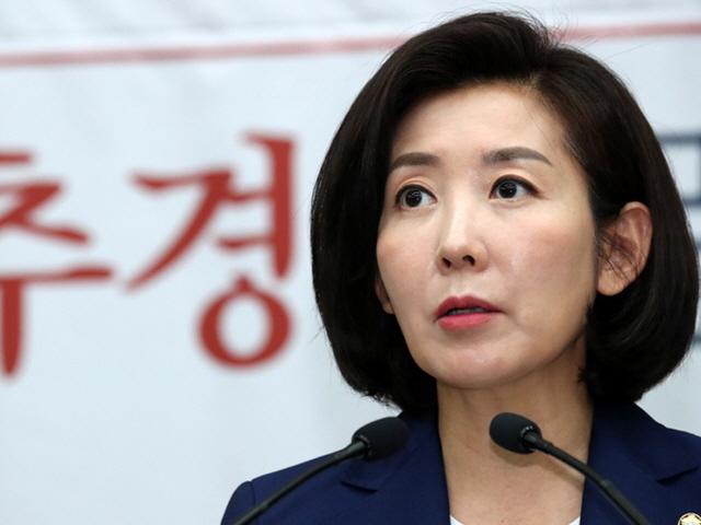 <strong>윤석열</strong> 지명에 국회 돌아오는 한국당?…나경원, 복귀 시사