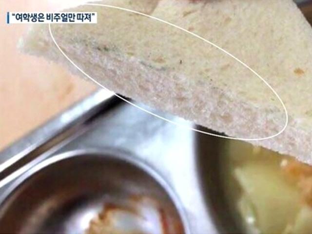 고래회충 이어 곰팡이빵…교장 "여학생이라 비주얼 따져" 막말