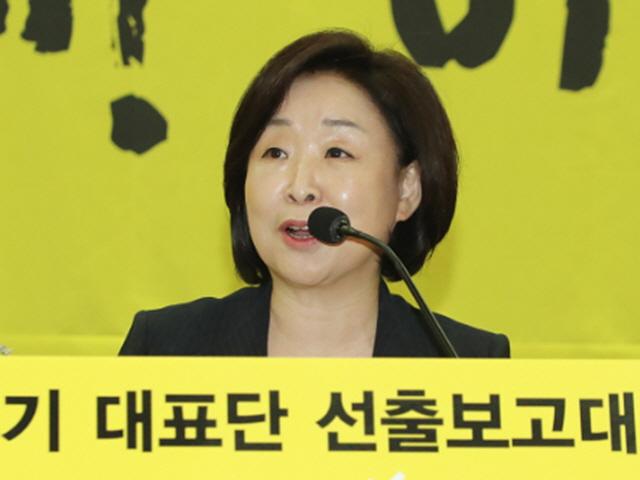 [전문] 심상정 “한국당 역사 뒤안길로 퇴출시킬 것”