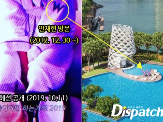 [단독] "2012년, 싱가폴 W호텔"…안재현 측, 구혜선 가운 사진 반박