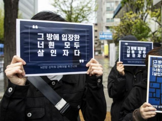 "10대 소녀 가장한 경찰... n번방 '그놈들' 잡는데 허용해야"