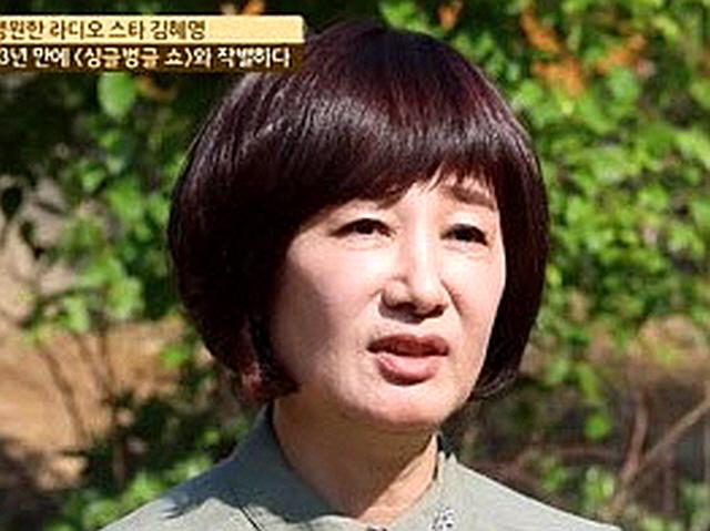 김혜영, 사구체신우염 투병 고백 “콩팥에 구멍 나”