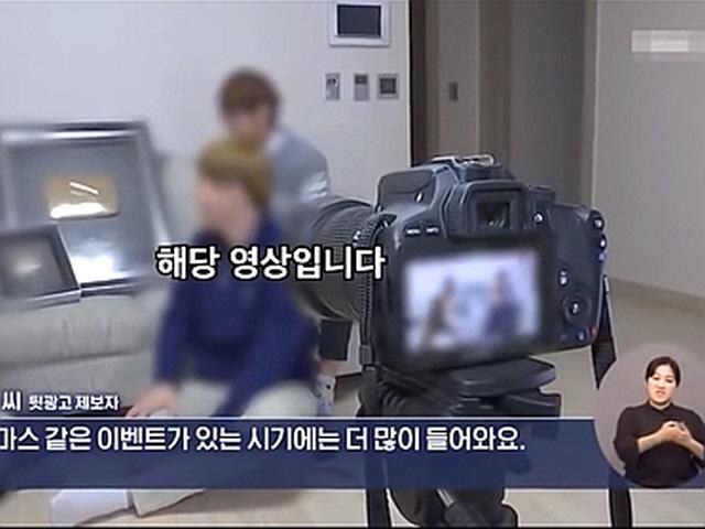 <strong>MBC 뉴스</strong>데스크, 유튜버 양띵 영상 무단사용 공식사과