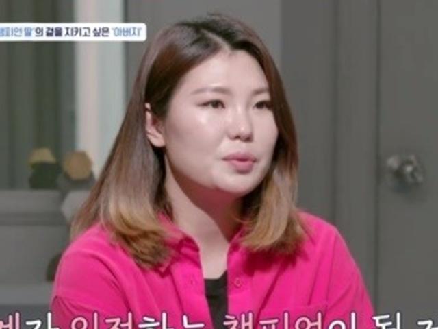 '아이콘택트' 최현미, 홀로 미국 출국.."세계가 인정하는 챔피언 될 것"