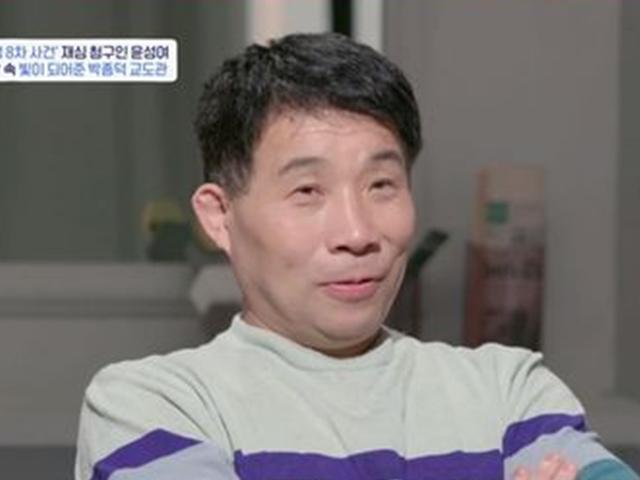 '아이콘택트' '화성8차사건 재심청구인' 윤성여, 믿어준 교도관에 감사