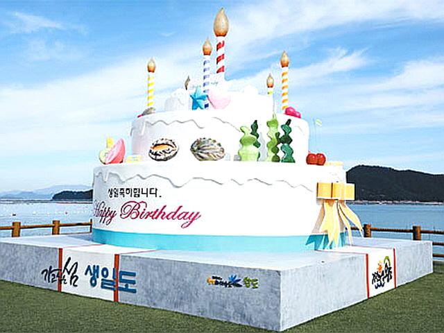 <strong>Happy</strong> Birthday 노래 나오는 한국서 가장 큰 생일 케익