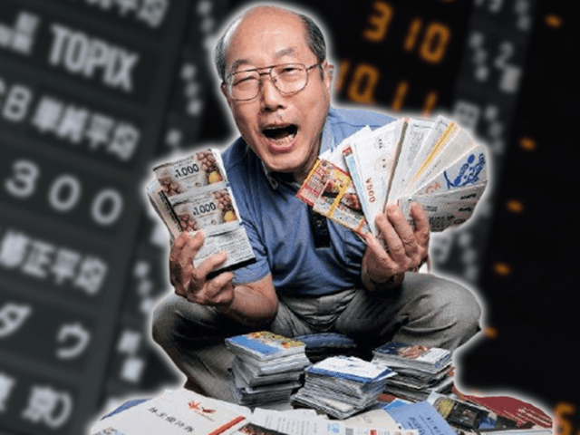 현금 10원 한 푼 필요없는 일본 주식부자의 비현실적인 삶!