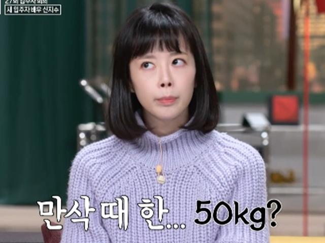 '23년차 배우' 신지수, “만삭 때 몸무게 50kg”··· 윤혜진, “지온이 보다 덜 나가”