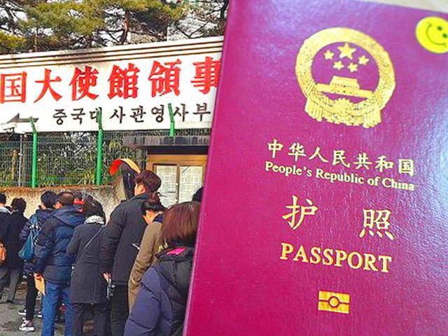 “쉬울 줄 알았다” 코로나 이후 심각해진 중국의 여권 발급 현장