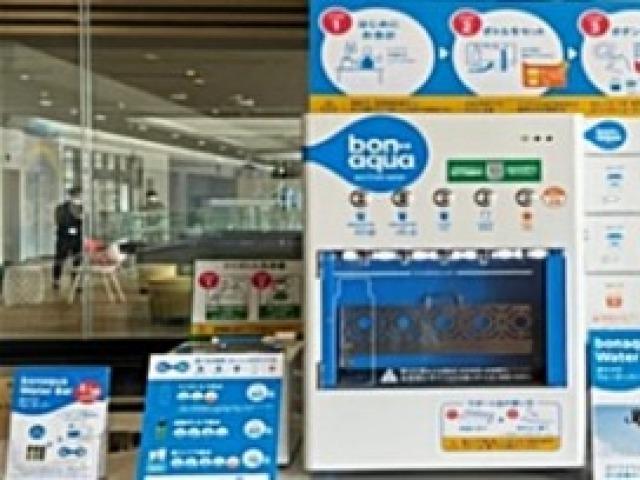 '마이 보틀 판매기' 일본의 친환경 트렌드