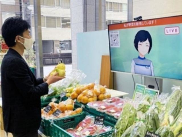 일본, <strong>아바타</strong> 나오는 무인 채소 가게