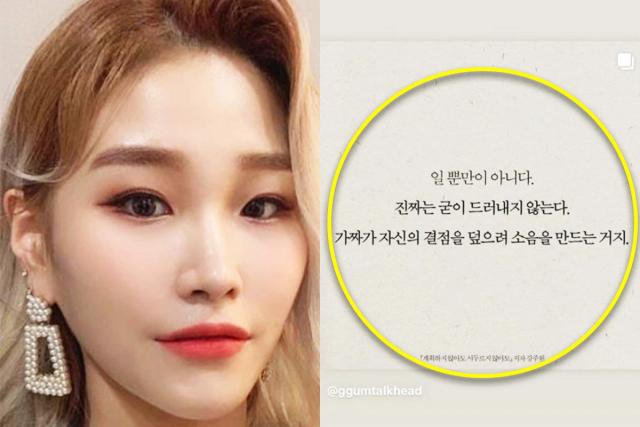 “가짜가 결점 덮으려…” 옥주현 캐스팅 논란 후 의미심장한 글 올린 여가수