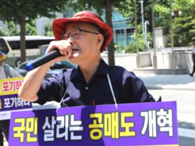 "나는 공매도를 증오합니다"… 개미, 민원·시위·<strong>협박</strong> 총동원