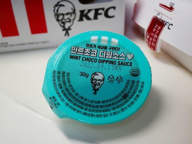 민트초코와 치킨, 어울릴까? (feat. KFC)