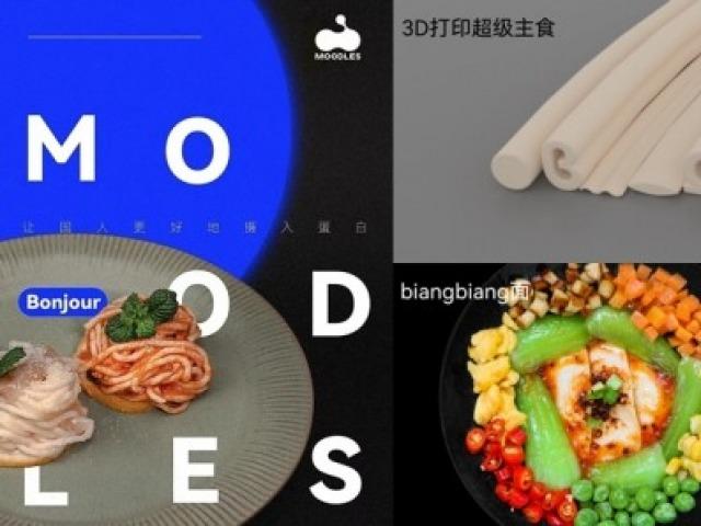‘배양육, 3D 프린터’ 최첨단 기술과 만난 중국의 식품