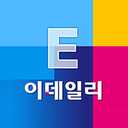 이데일리
