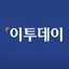 세상을 읽는 진실의 눈, 도전을 두려워하지 않는 젊은 언론