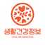 꼭 필요한 꿀팁, 실용적인 생활노하우를 공유하는 생활건강정보 입니다.