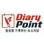일상을 기록하는 뉴스저널, 다이어리포인트입니다.