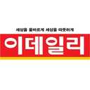 이데일리