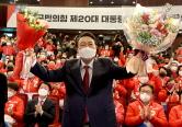 "<strong>윤석열</strong> <strong>대통령</strong> 당선인의 부동산 정상화 공약에 대한 개인적인 생각들을 정리해보았습니다! (ft. 완화의 시작?)"
