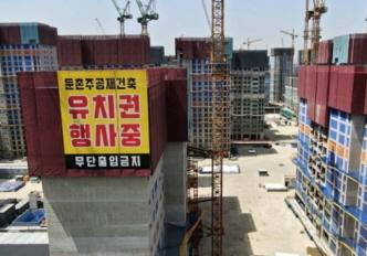 둔촌주공아파트 재건축공사 중단사태 정리와 향후 시나리오