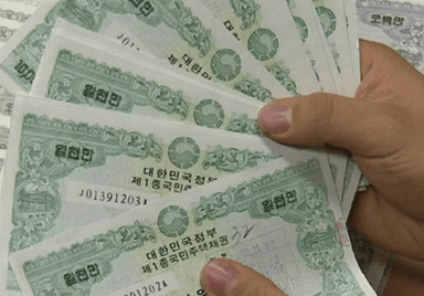 채권투자 늘리는 개인투자자, 채권금리에 따른 채권투자방법은?