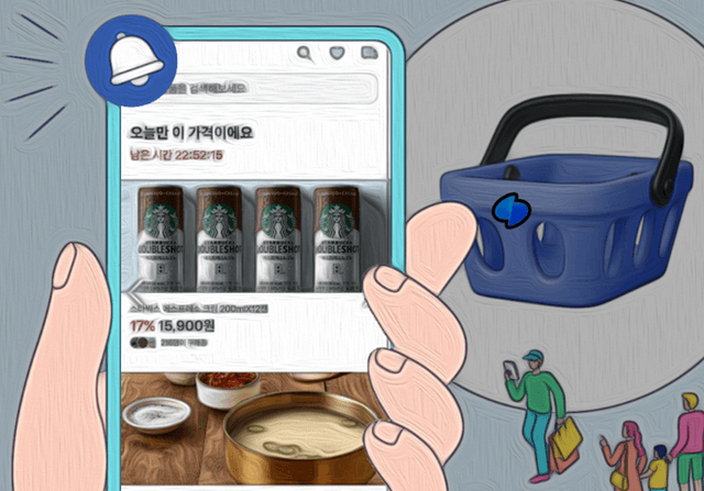 "과연 토스의 커머스는 경쟁력이 있을까요?
"