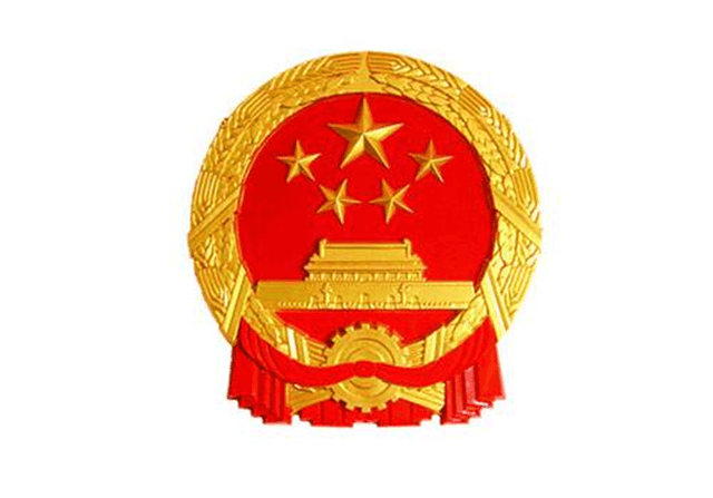 시진핑의 신 중국 첫 번째 <strong>경제 정책</strong> - 외국기업IPO