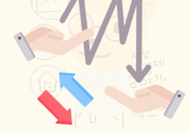 공매도 금지로 국내 주식 상승 사이드카 - 공매도 뜻, 금지 이유, 영향 알아보기