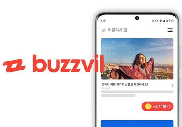 [버즈빌] 리워드 모바일 <strong>광고</strong> 플랫폼 버즈빌, 올해 IPO 성공할까?