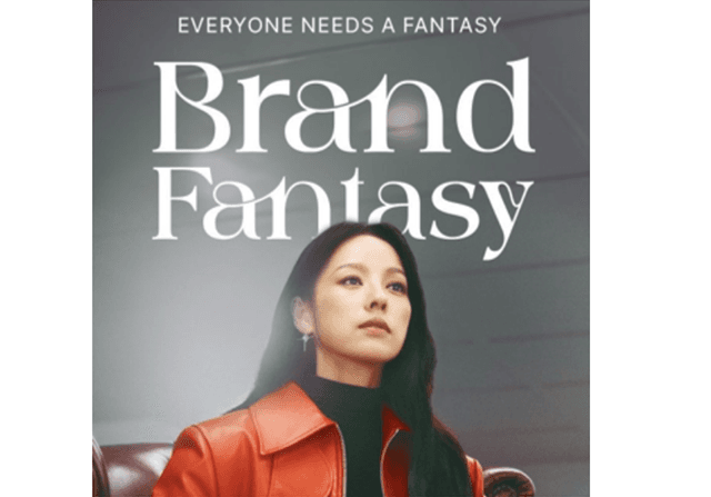 "롯데온과 이효리의 <strong>만남</strong>은 정말 운명적일까? "