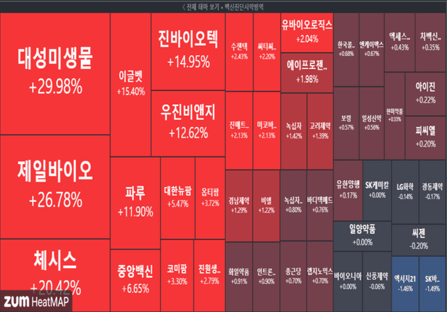 "[개장] 4년 만에 발생한 <strong>구제역</strong> "