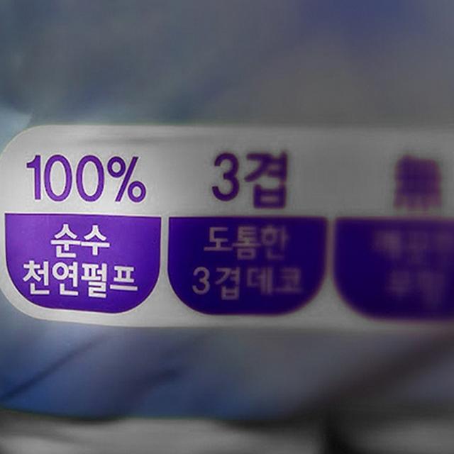두루마리 휴지를 고르는 방법