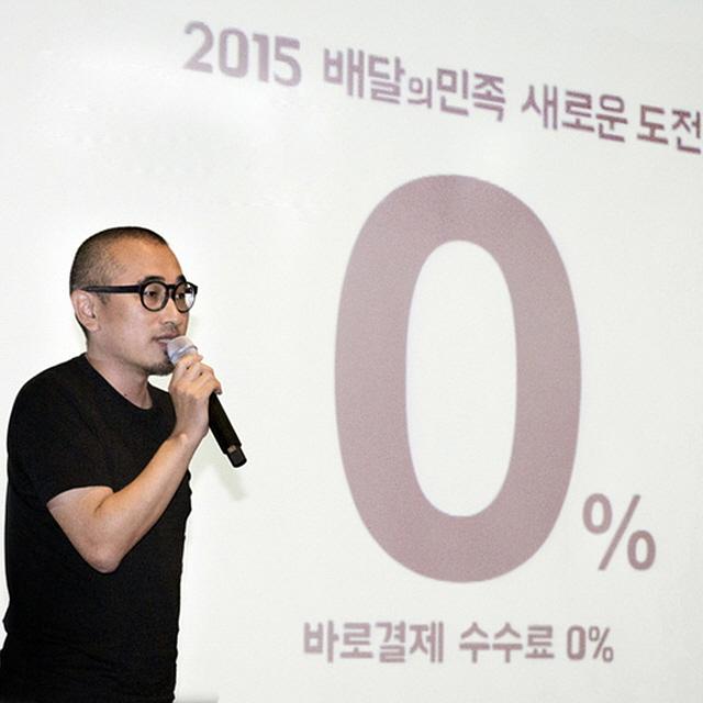 배달의 민족 <strong>수수료</strong> 0%에 담긴 비밀