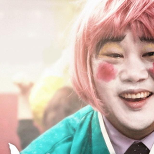 사랑을 팔아요