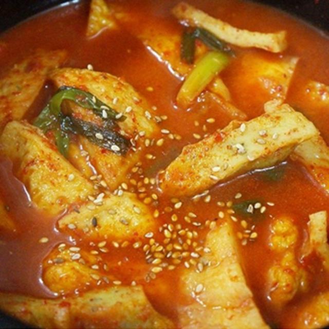 부산<strong>오뎅</strong>으로 만드는 국물 떡볶이