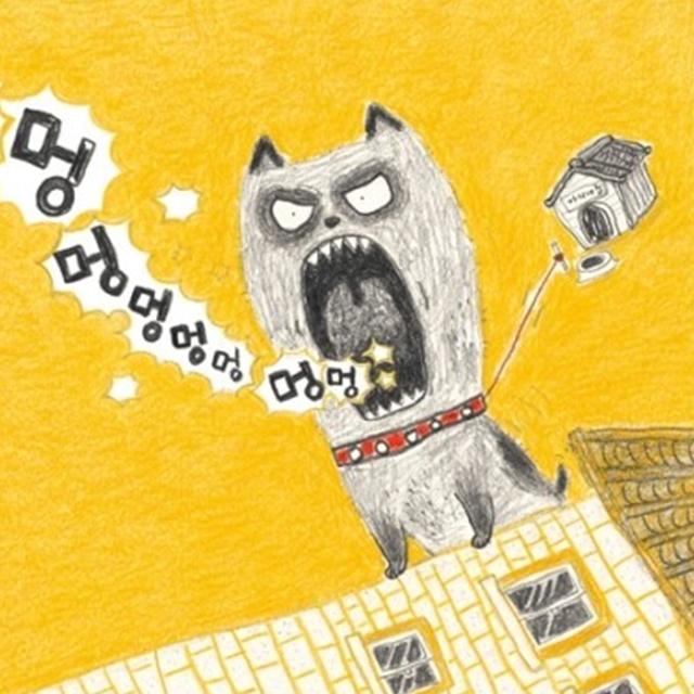 절대 거꾸로 꽂으면 안 되는 동시집 『글자<strong>동물원</strong>』
