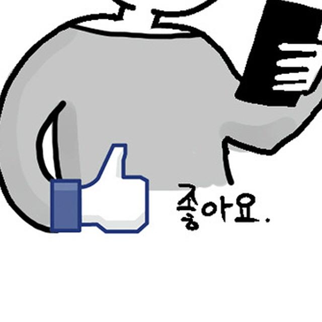 <strong>좋아요</strong> 눌러 드릴께요